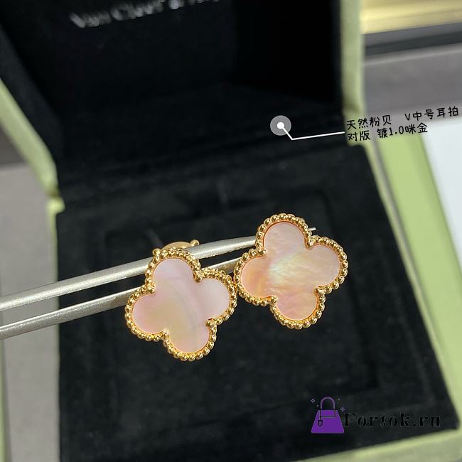 Fortok  Van Cleef & Arpels Four-Leaf Clover Natural Pink Earrings - 1