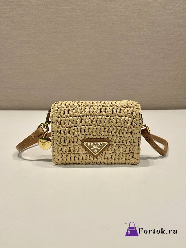 Fortok Prada Woven Small Bag Beige 1MR024 11.5x8cm - 1