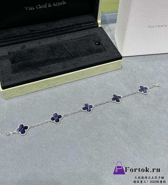 Fortok Van Cleef & Arpels Blue Five-flower Four-leaf Clover Bracelet - 1
