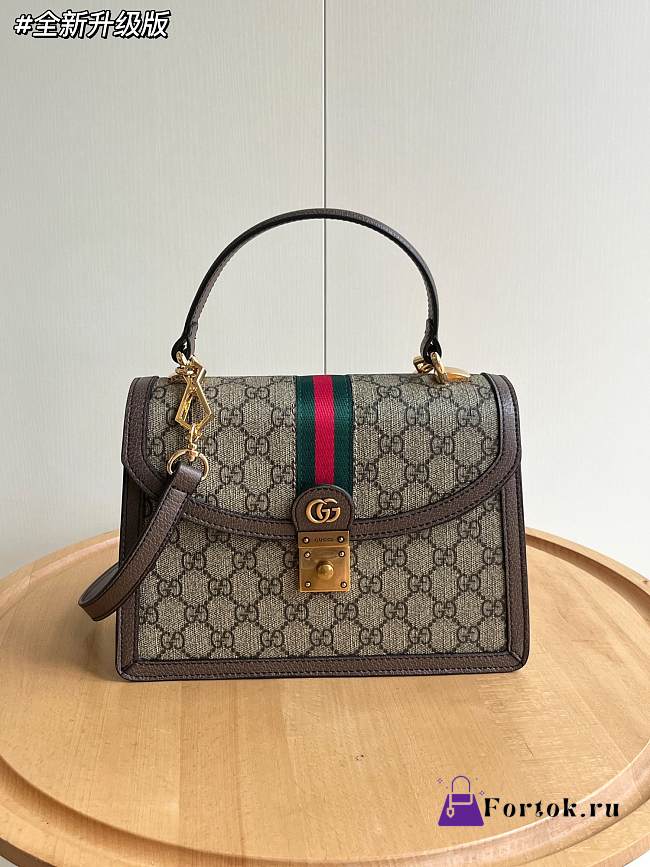 Fortok Gucci Ophidia GG Top Handle Bag Beige & Ebony GG Supreme Canvas 651055 25x17.5x7cm - 1