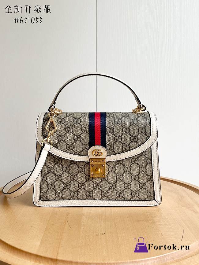 Fortok Gucci Ophidia GG Top Handle Bag Beige, White & Blue GG Supreme Canvas 651055 25x17.5x7cm - 1