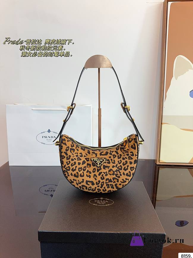 Fortok Prada Metallic Arqué Printed Leather Shoulder Bag 20x6x13cm - 1