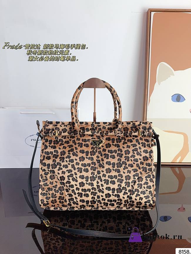 Fortok Prada Arqué Printed Leather Shoulder Bag 38x12x29cm - 1