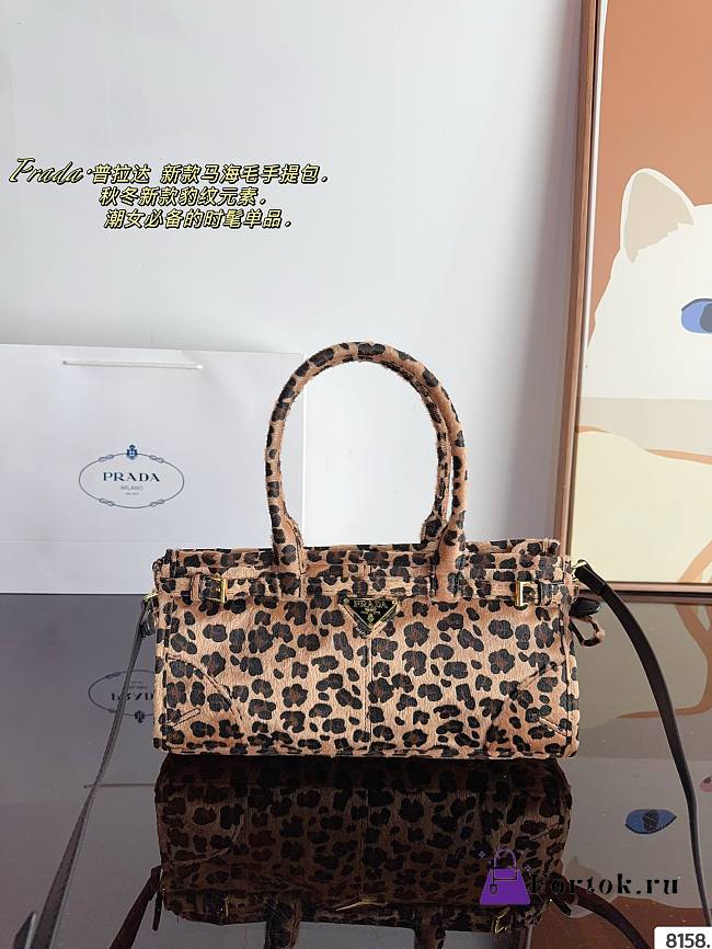 Fortok Prada Printed Leather Handbag Honey 32x10x15cm - 1