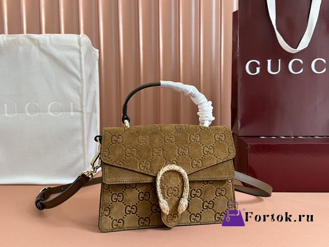 Fortok Gucci Dionysus Mini Top Handle Bag Brown Suede 813400 22x16x8cm - 1