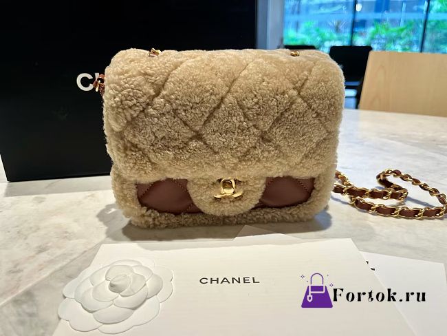 Fortok Chanel Mini Flap Bag Shearling Lambskin & Gold-Tone Metal Beige & Brown 12x18x6cm - 1