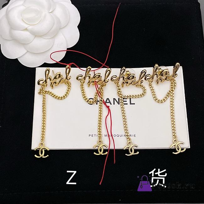 Fortok Chanel Asymmetrical Letter Tassel Earrings - 1