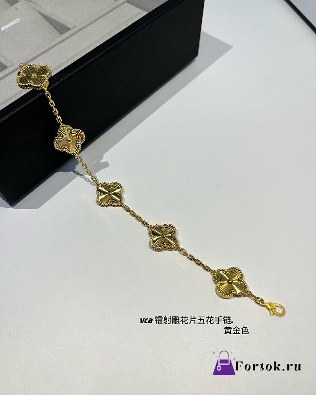 Fortok Van Cleef & Arpels Vintage Alhambra Bracelet, 5 Motifs 18K Yellow Gold  - 1