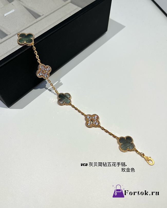 Fortok Vintage Alhambra Bracelet 5 Motifs 18K Rose Gold  - 1