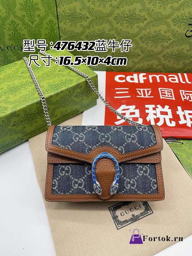 Fortok Gucci Dionysus Denim 16.5x 10x 4 cm - 1