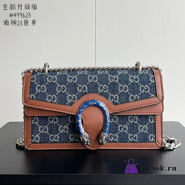 Fortok Gucci Dionysus Denim 25x14x8cm - 1