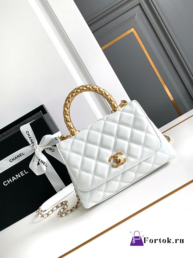 Fortok Chanel Flap Bag with Top Handle White 19cm - 1