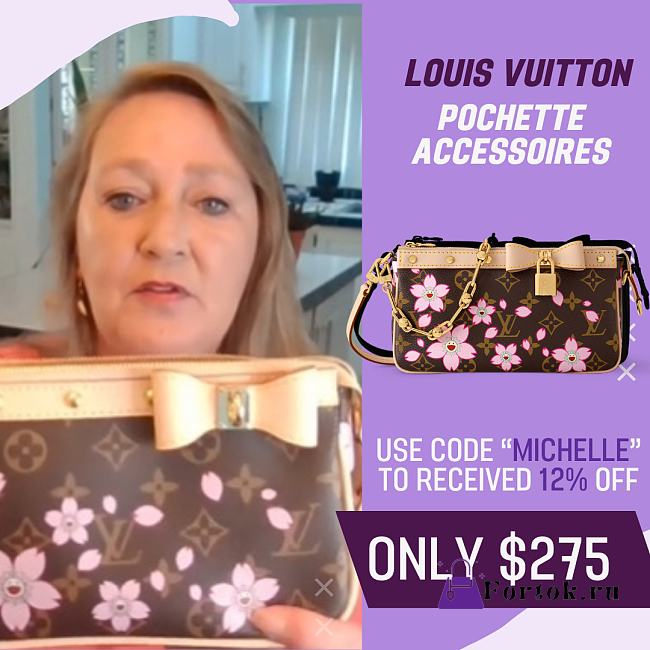Fortok LV x TM Pochette Accessoires M13666 22x13x4 cm - 1