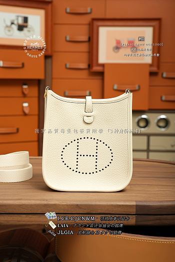 Fortok Hermès Evelyne Cream 16 x 5.5 x 18cm 