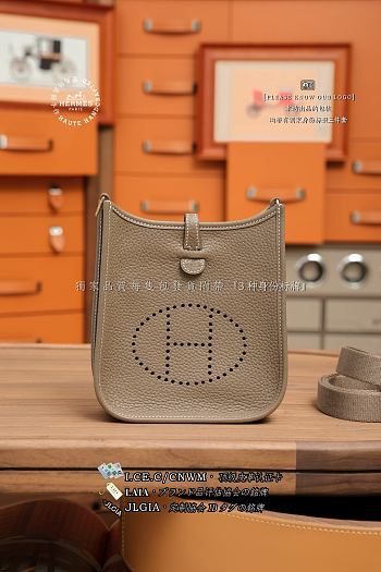 Fortok Hermès Evelyne Brown 16 x 5.5 x 18cm