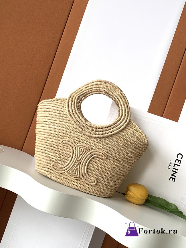 Fortok Celine braided panier raffia 21x15x10cm - 1