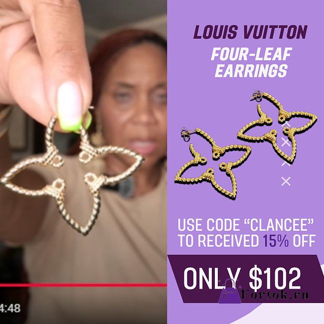 Fortok Louis Vuitton Four-leaf Clover Hollow Twist Earrings Gold - 1