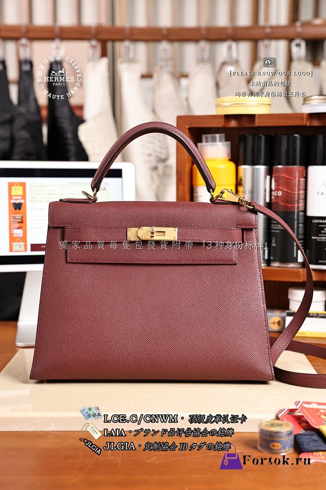 Fortok Hermes Kelly Rouge 28 x 10 x 22cm - 1