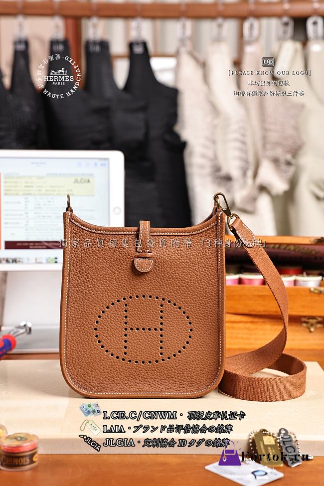 Fortok Hermes Brown Evelyne 16 x 5.5 x 18cm - 1