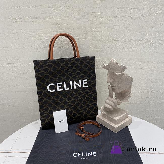 Fortok Celine Vertical Cabas in Triomphe Canvas 28.5×33×8cm - 1