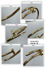 Fortok Cartier Juste un Clou bracelet Gold - 3