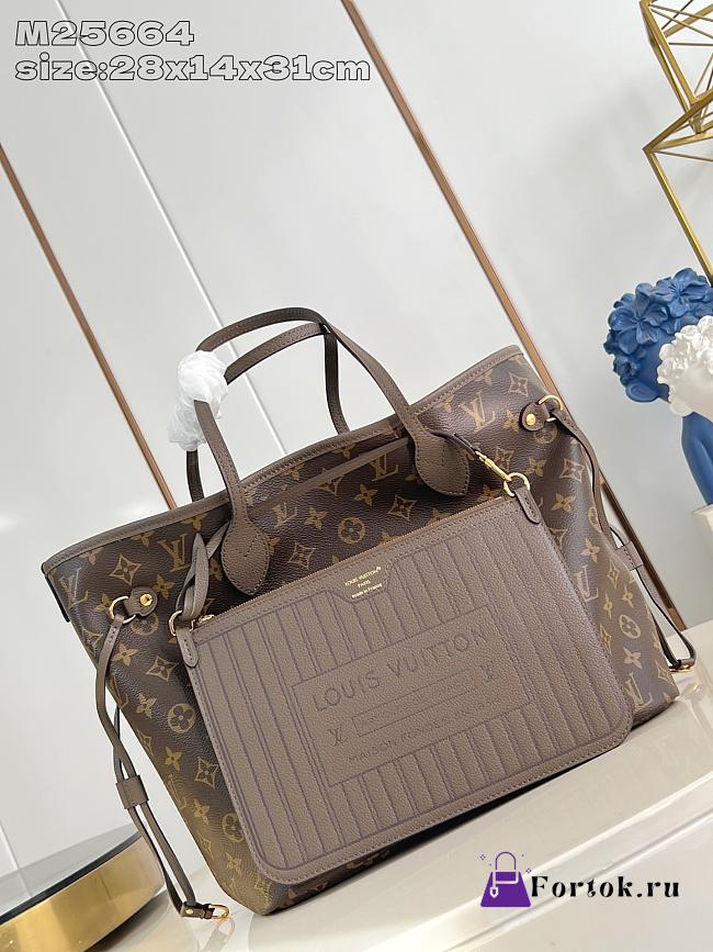 Fortok Louis Vuitton Neverfull Inside Out Brown 28 x 14 x 31cm - 1