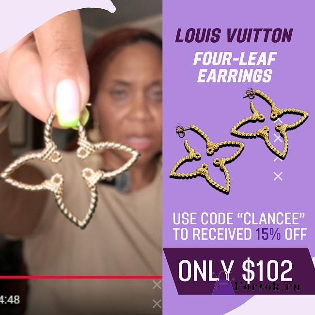 Fortok Louis Vuitton Four-leaf Clover Hollow Twist Earrings Gold - 1