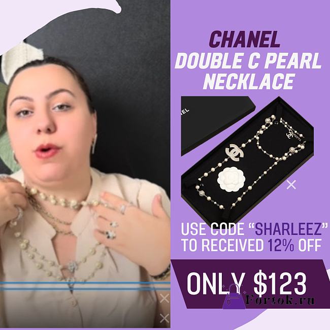 Chanel Double C Pearl Necklace - 1