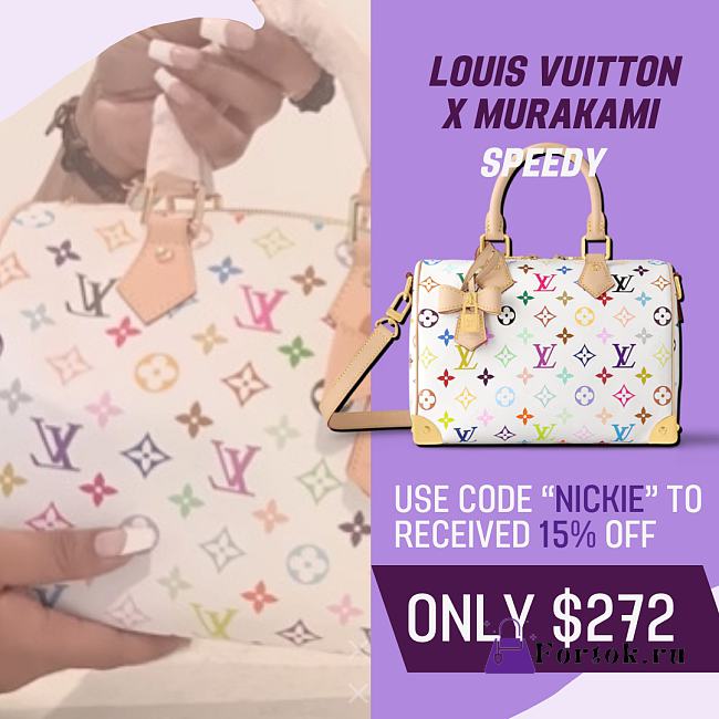 Fortok Louis Vuitton x TM Speedy Bandoulière 25 White M13085 19 x 15 x 25 cm - 1