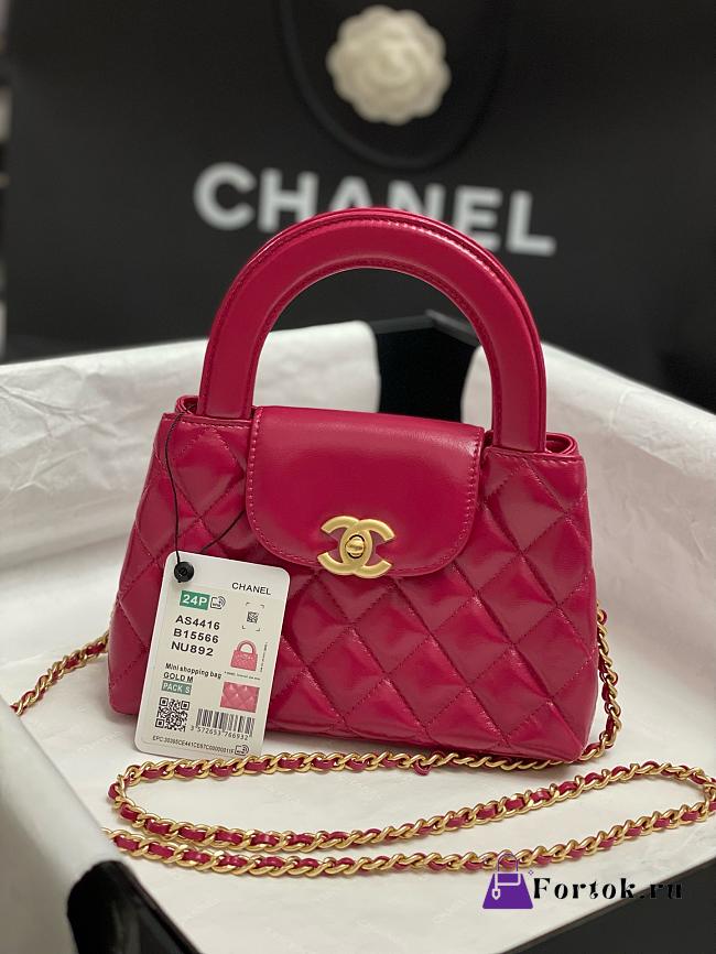 Fortok Chanel Kelly Mini Hot Pink 19cm - 1