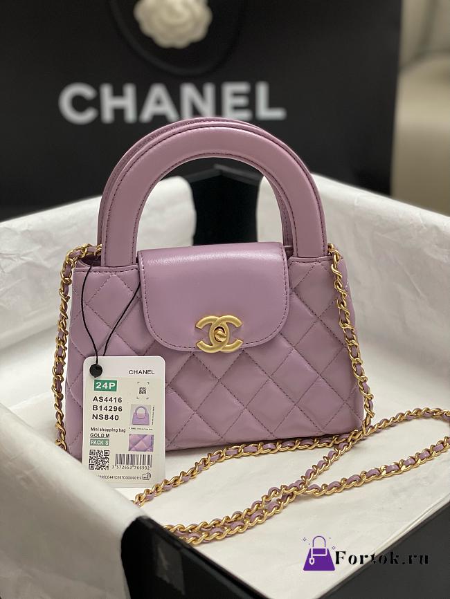 Fortok Chanel Kelly Mini Purple 19cm - 1