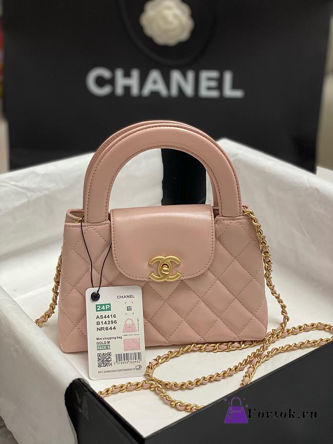 Fortok Chanel Kelly Mini Beige Pink 19cm  - 1