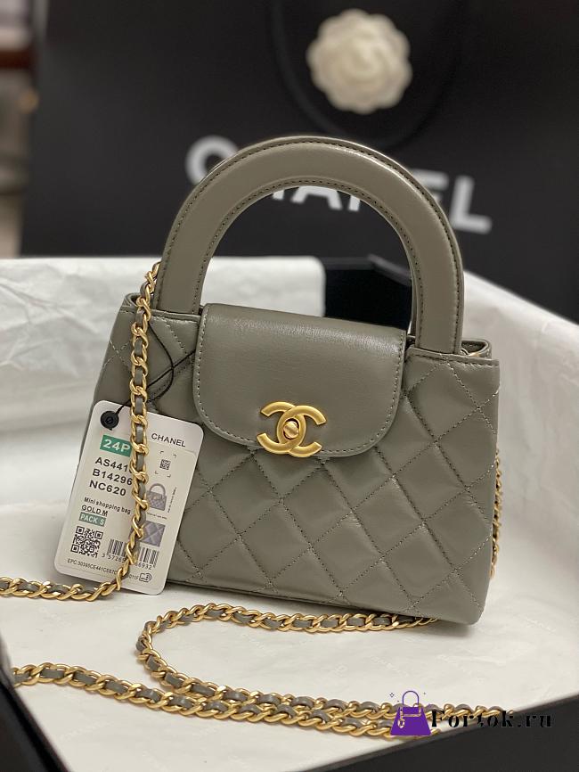 Fortok Chanel Kelly Mini Grey 19cm - 1