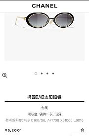 Fortok Chanel Sunglasses CH5278  - 5