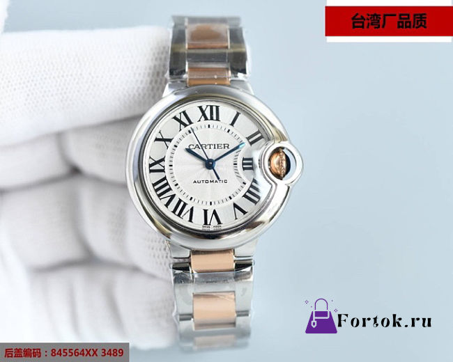 Fortok Cartier Ballon Bleu watch Steel/Rose Gold 33mm - 1