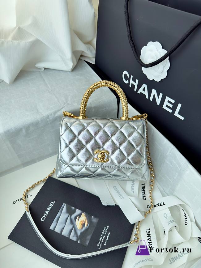 Fortok Chanel Coco Handle Quilted Metallic Silver Handbag 19m - 1
