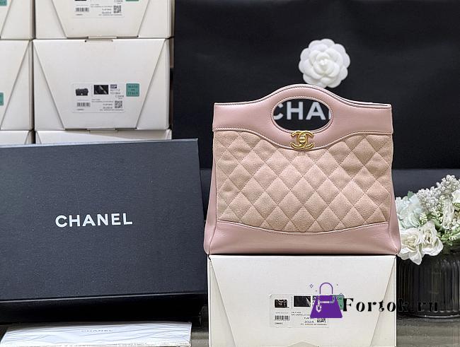 Fortok Chanel 31 Bag Pink Mini Suede 22*23*5.5cm - 1