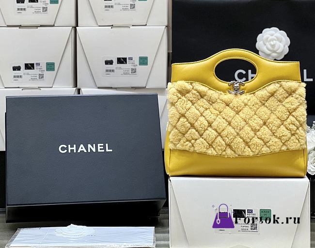 Fortok Chanel 31 Bag Bright Yellow Mini Fur 22*23*5.5cm - 1