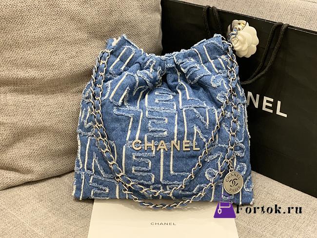 Fortok Chanel Denim Patchwork Logo 22 Bag 35*37*7cm - 1