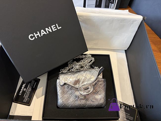 Fortok Chanel Minaudiere 2.55 Small Bag Metallic Silver Spring Summer 2026 11x12.5x5cm - 1