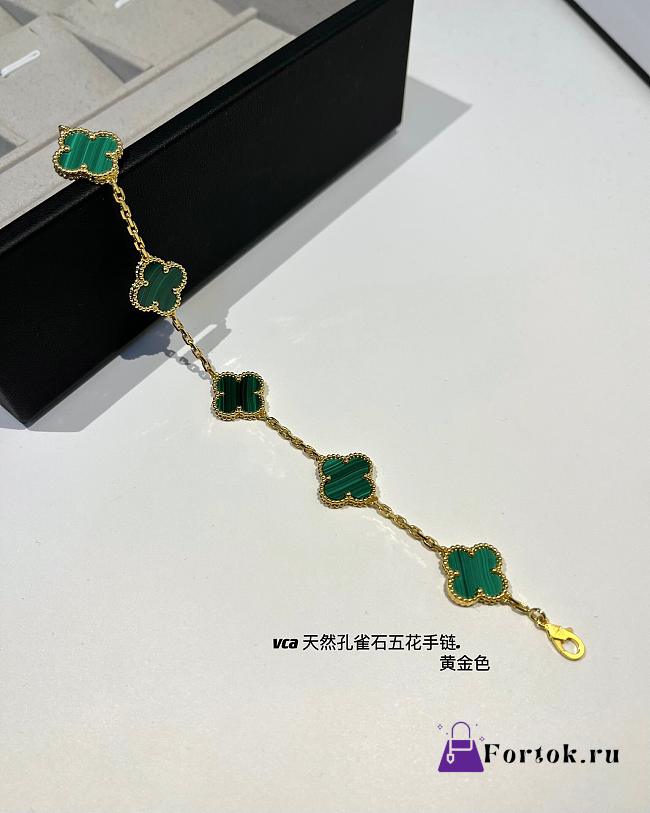 Fortok Van Cleef & Arpels Vintage Alhambra Bracelet Five-motifs Green Yellow Gold - 1