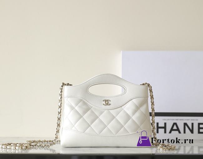 Fortok Chanel Nano 31 Shopping Bag White 20x17.5x3.5cm - 1