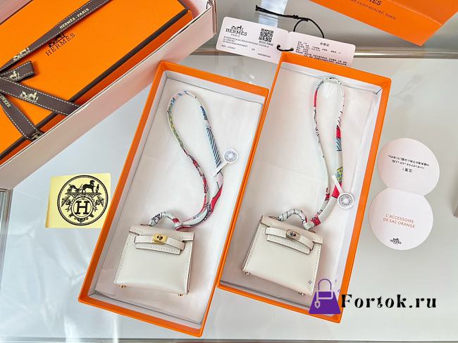 Fortok Hermès Kelly Twilly Bag Charm White - 1