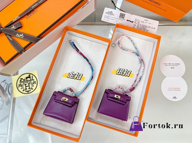 Fortok Hermès Kelly Twilly Bag Charm Purple - 1
