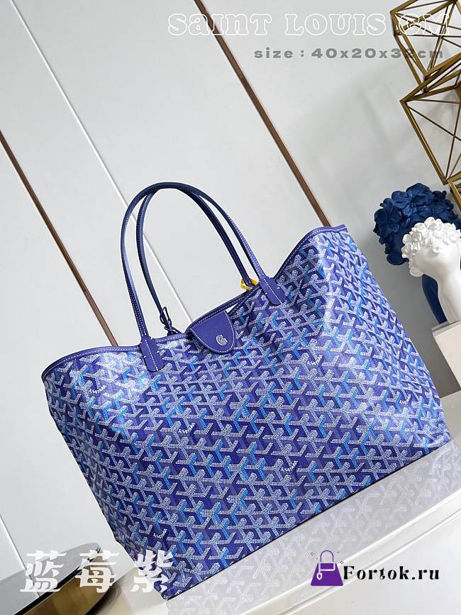 Fortok Goyard Saint Louis GM Tote Bag Blueberry Purple 40x20x32cm  - 1